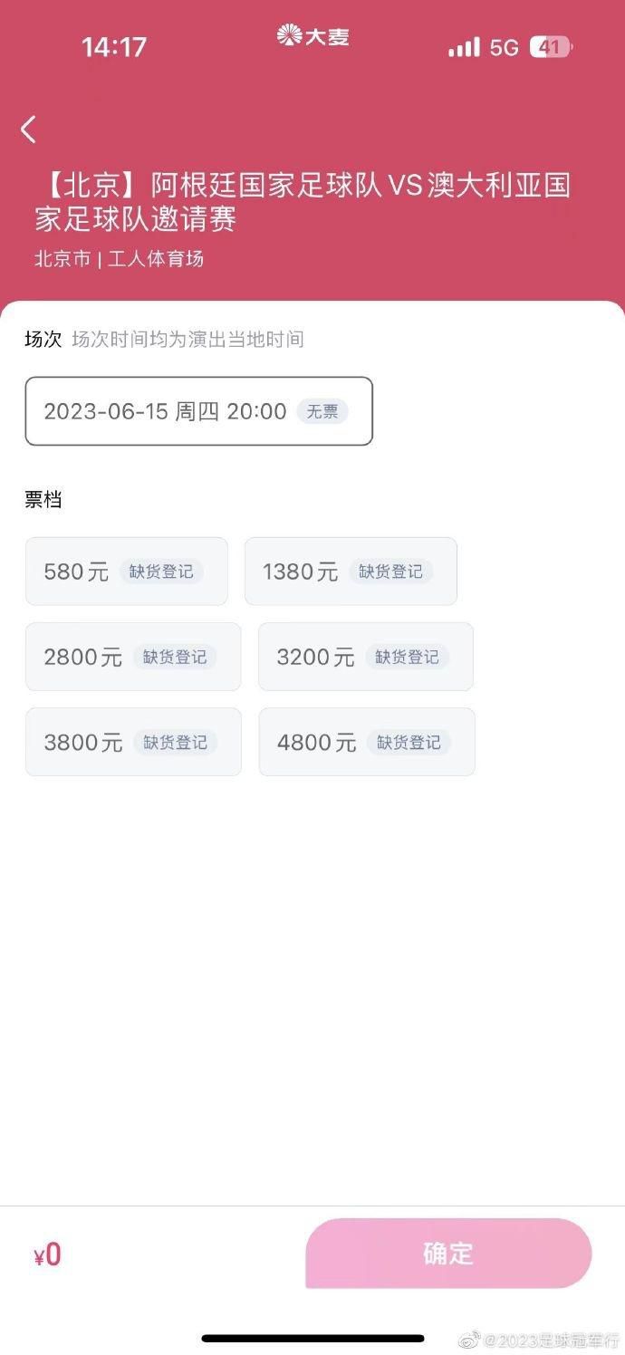 今夏28岁的阿兹蒙租借加盟罗马一个赛季，包含买断条款。